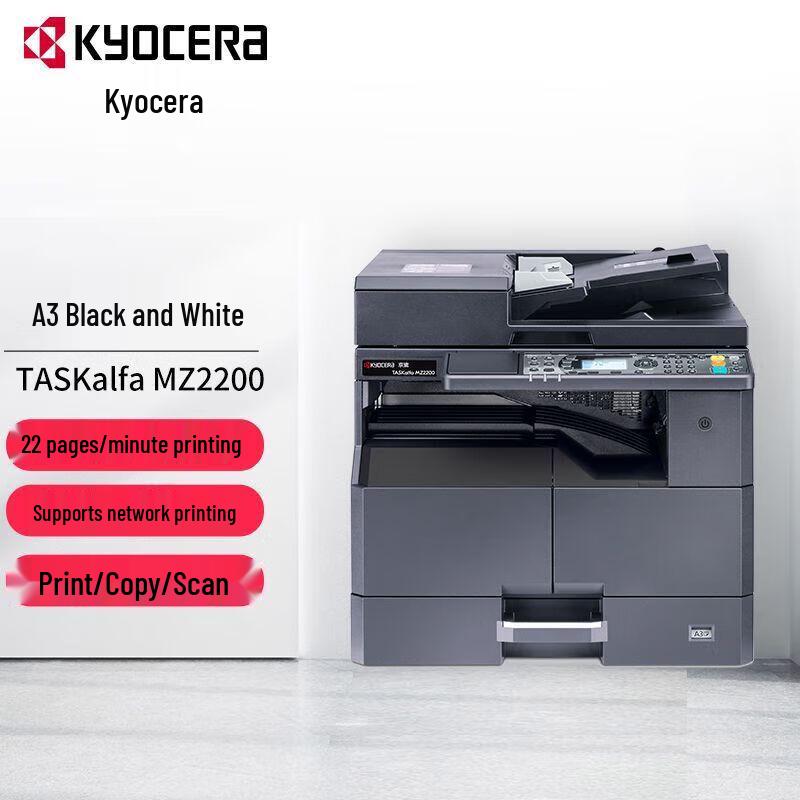 

KYOCERA TASKalfa MZ2200 A3 Black & White Laser Multifunction Printer
