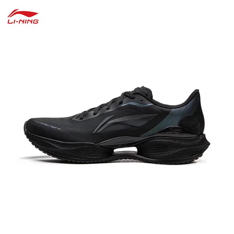 LI-NING Ultralight 23 Men's Running Shoes