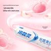 Lengsuanling Whitening Anti-Sensitive Toothpaste