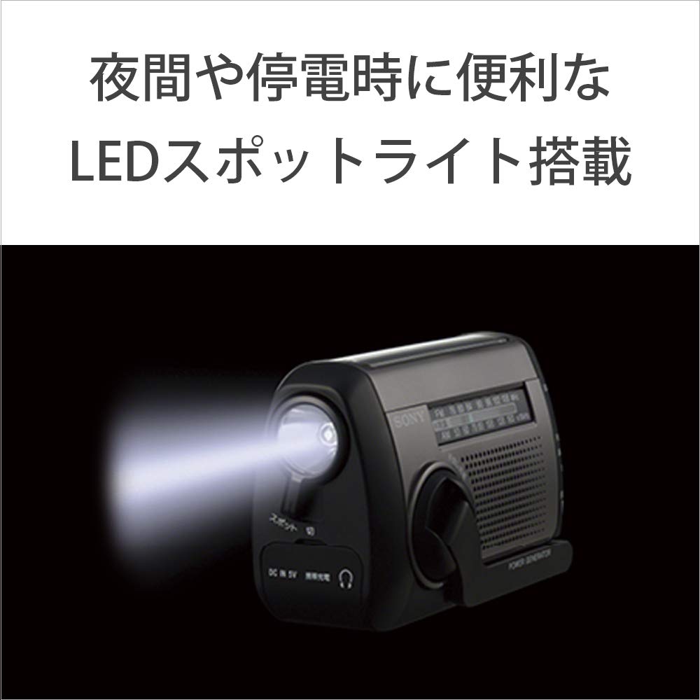 Sony Portable Radio ICF-B99 FMAMWide FM Compatible, Hand-CrankSolar Charging Compatible, Silver, ICF-B99 S