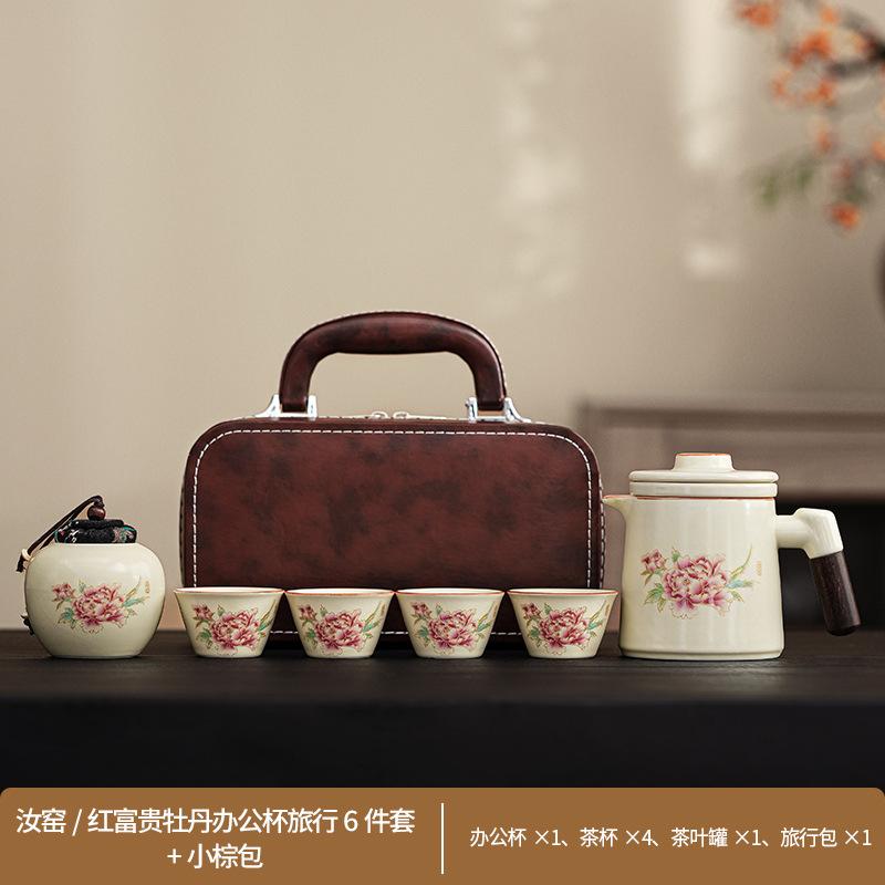 Retro Ru Kiln Travel Kung Fu Tea Set Peony Light Luxury Set Outdoor Tea Pot Kuaike Cup Guochao Gift