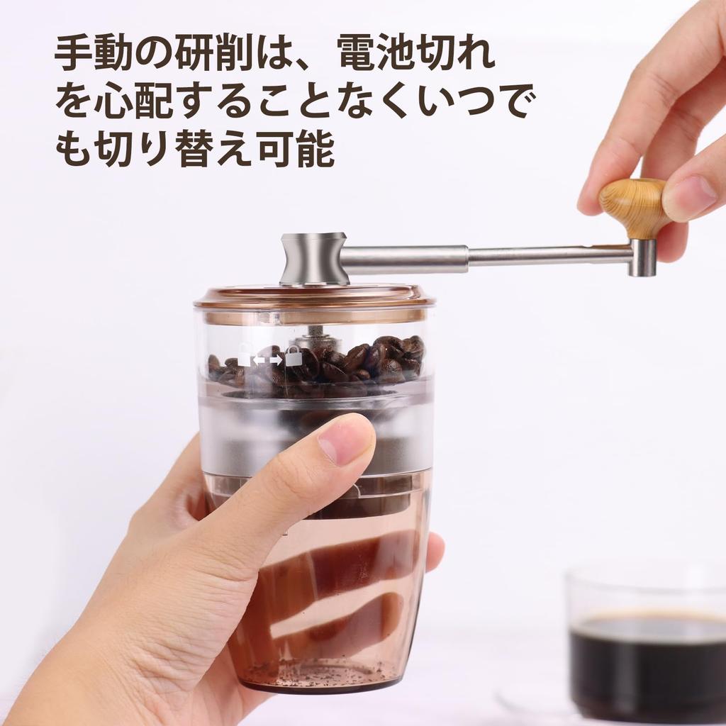 DENOKIN Cordless Coffee Grinder with Mortar and USB Adjustable Grind Size Electric/Manual 2-in-1 Porcelain, Rechargeable, Washable, (Luxury Black)