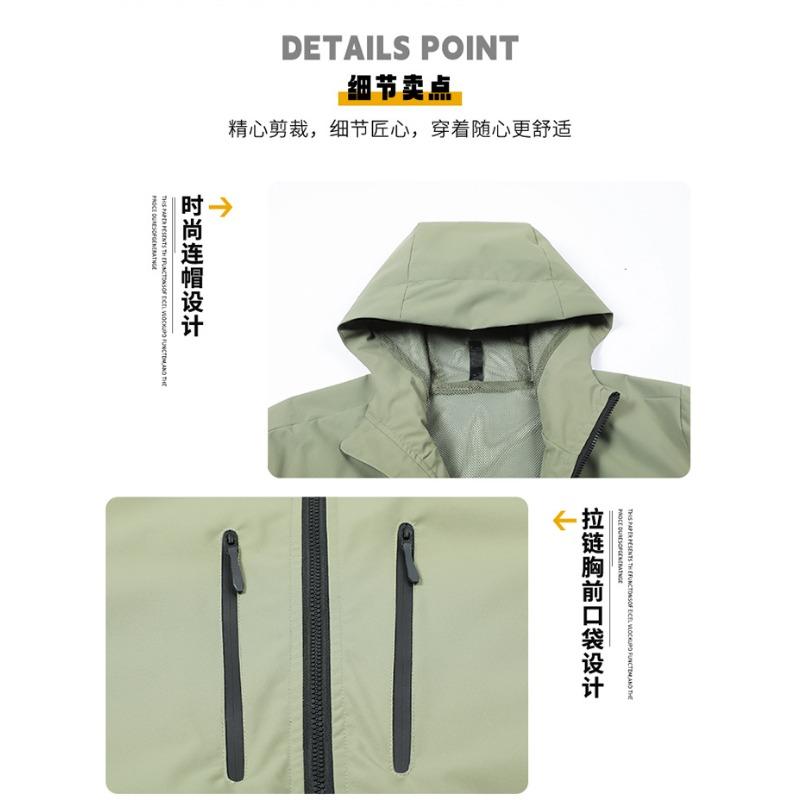 Solid Color Hooded Men's Fashionable Spring and Autumn Jacket Zipper Pocket Sports Top