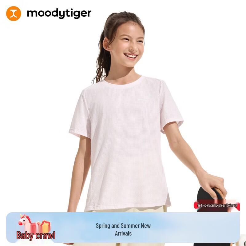 Детская дышащая спортивная футболка Moodytiger с охлаждающим эффектом 150