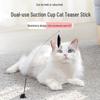 Cat Teaser Stick with Bell, Bite-Resistant Feather, Suction Cup, Self-Entertainment Toy