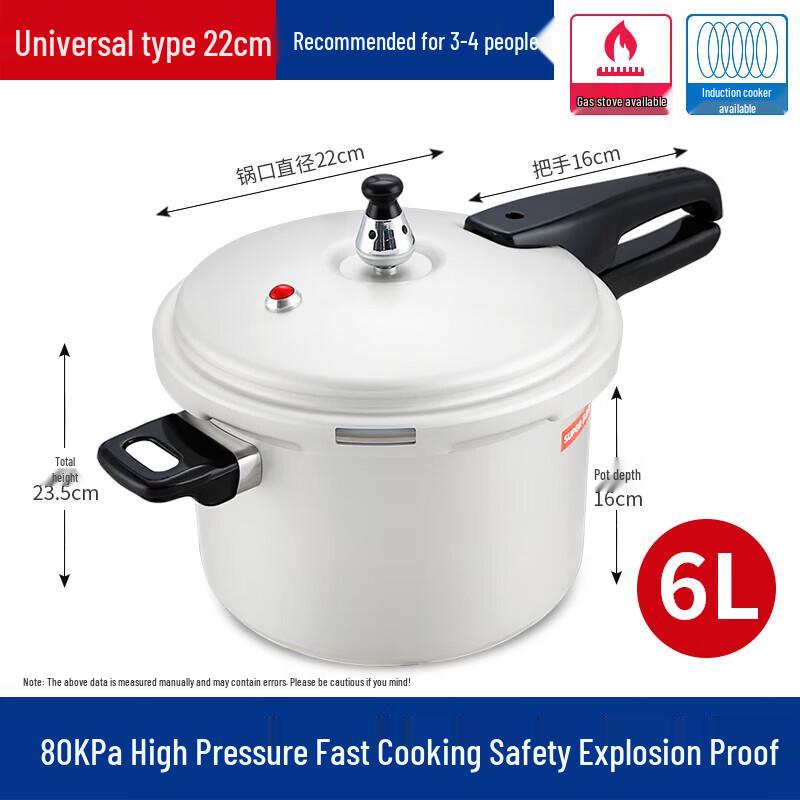 SUPOR Aluminum Alloy Pressure Cooker
