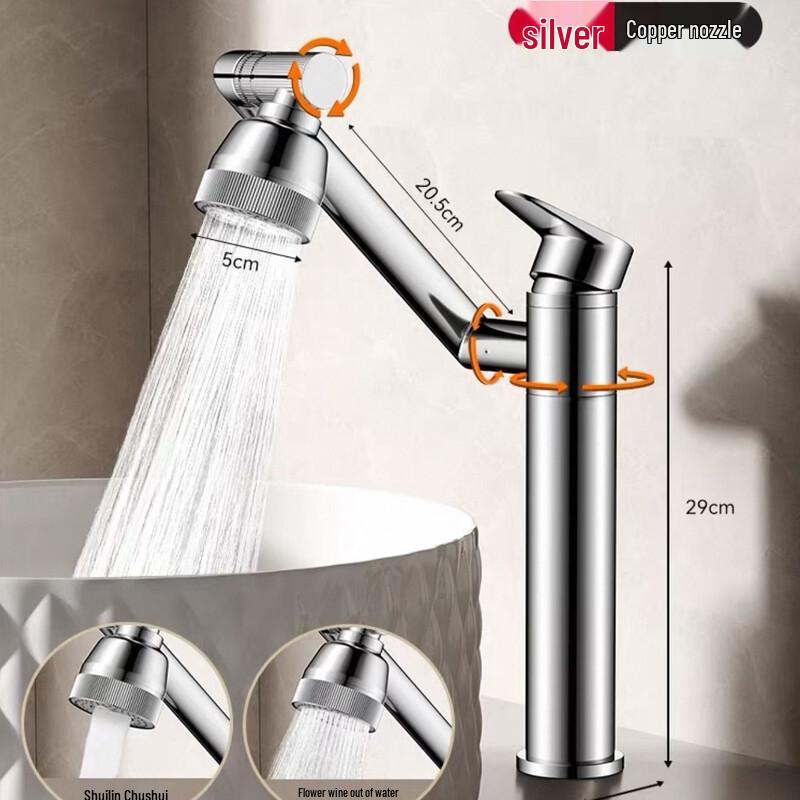TLXT Lucky Cat Bathroom Basin Faucet