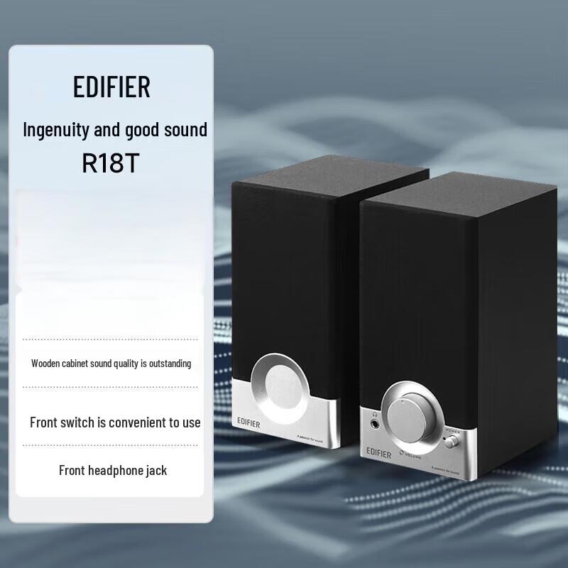 

Edifier R18T 2.0 Wooden Computer Speakers (CN version)