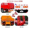 Reflector, Triangle Reflector, Set of 2, Warning Reflector, For Annual Inspections, For Cars, Trucks,