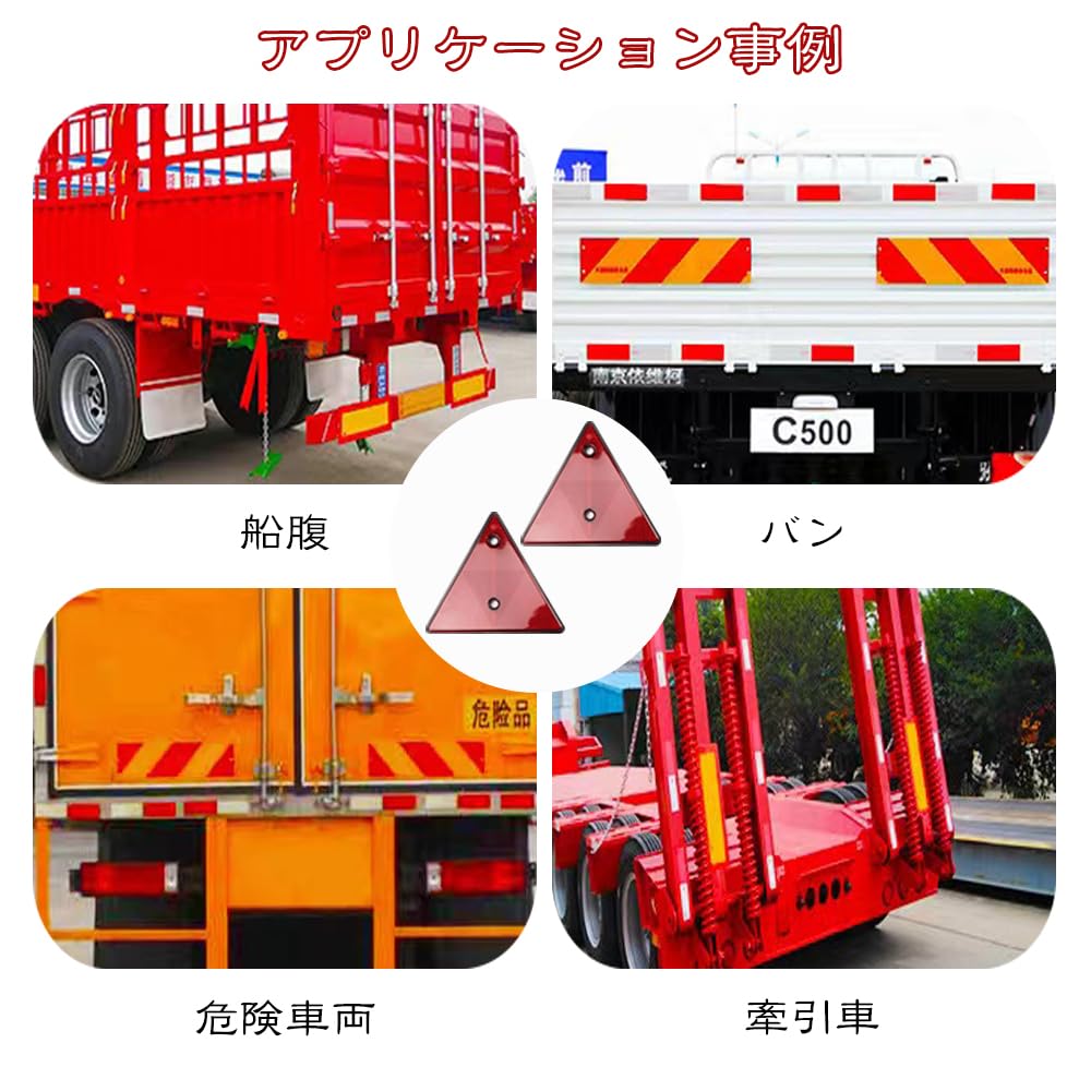 Reflector, Triangle Reflector, Set of 2, Warning Reflector, For Annual Inspections, For Cars, Trucks,