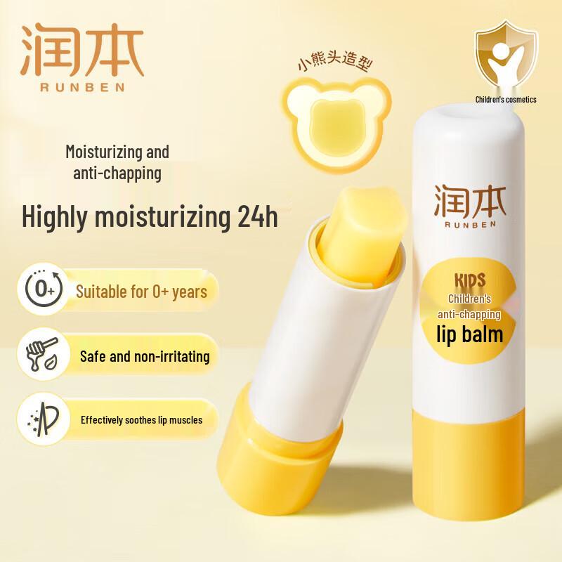 RUNBEN Natural Moisturizing Baby & Kids Lip Balm
