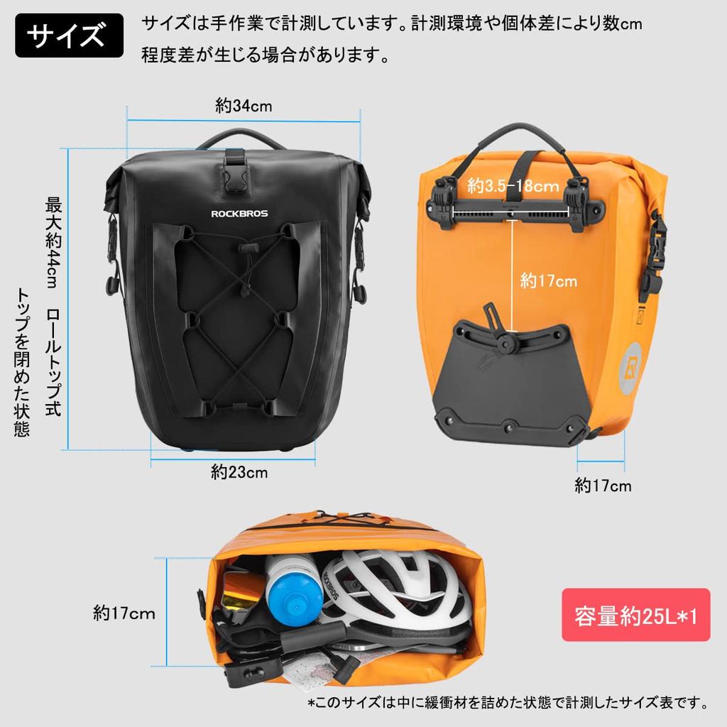 ROCKBROS Bicycle Pannier Side and Rear Large Easy Touring Commuting Bicycle Road Mountain 25L Bag, Bag, Waterproof, Capacity, Reflective,