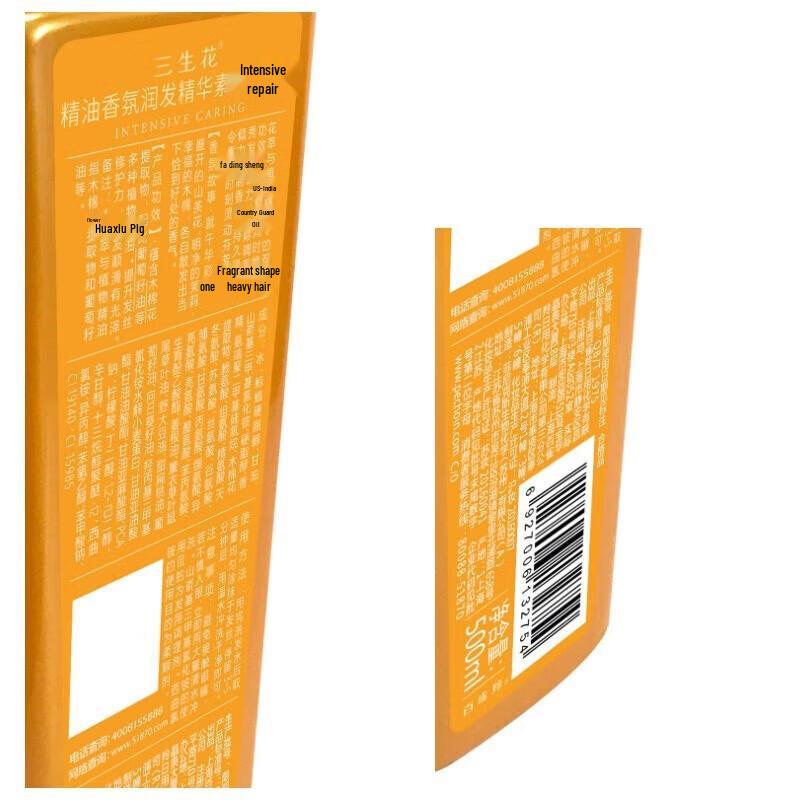 San Shen Hua Ätherisches Öl Shampoo