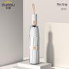 ZUODU Full Automatic UV Protection Umbrella