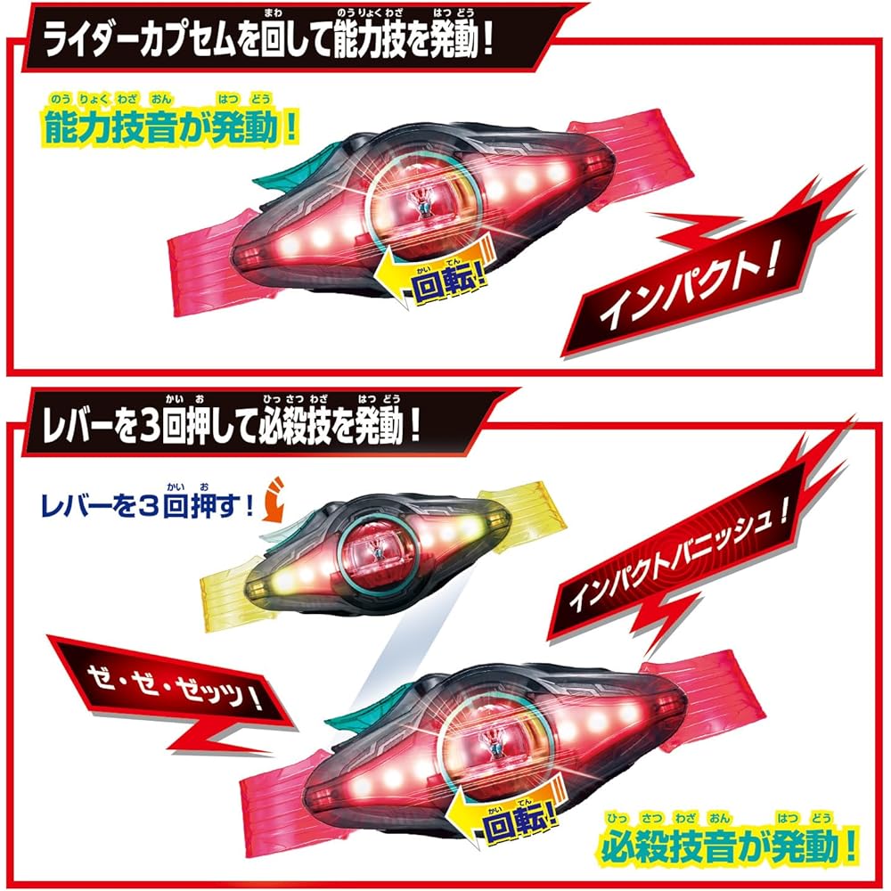 Bandai Kamen Rider Zets 4 Form Change DX Zets Driver Transformation Belt Age 3 and Up