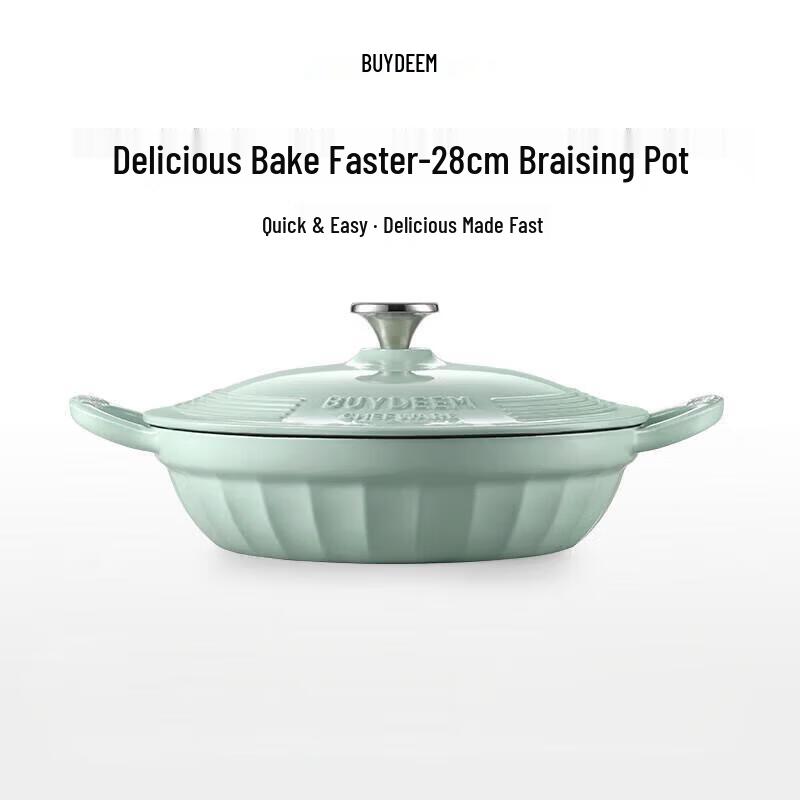 Beiding 28cm Enamel Cast Iron Braising Pot