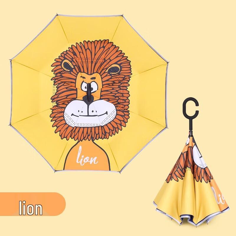 Maydu Kids Lion Reverse Double-Layer Sun & Rain Umbrella
