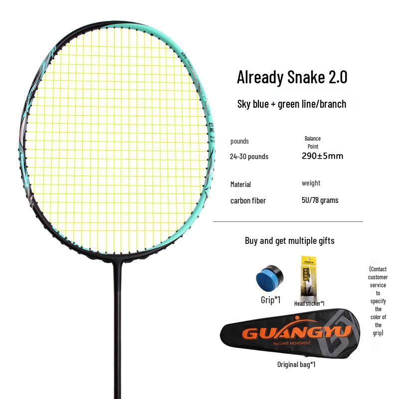 Super Light 5U Full Carbon Fiber Professional Badminton Racket for Adults