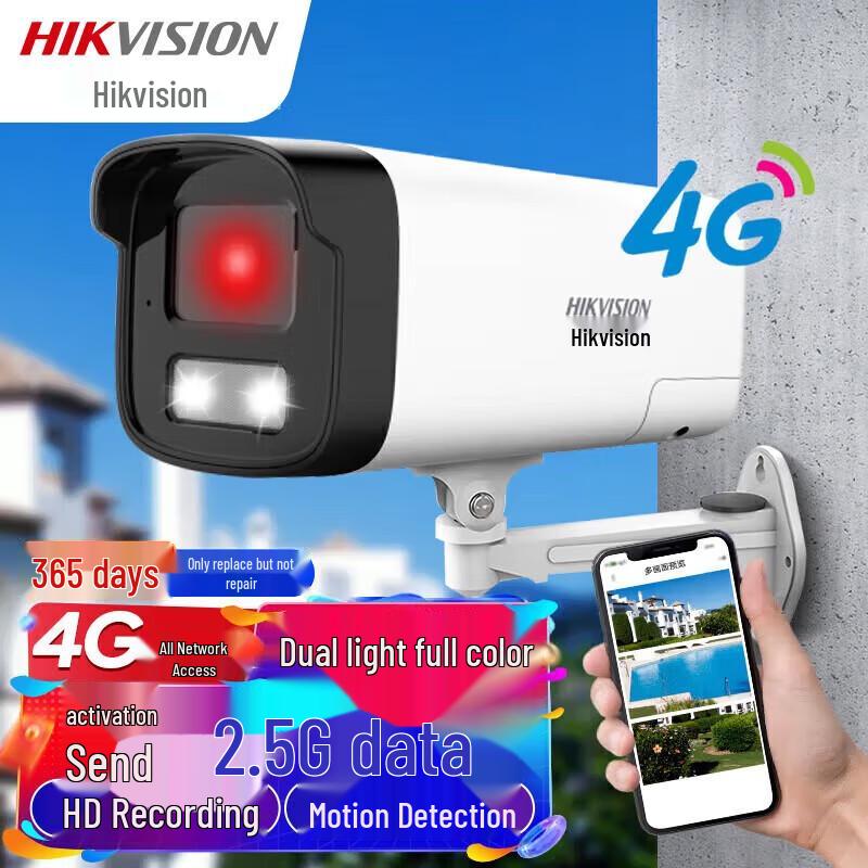 

Hikvision 4MP 4G Wireless Full Color Outdoor Security Camera