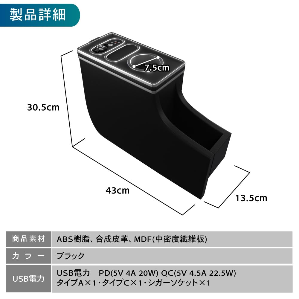 CRAFTWORKS Spacia Console Box Customizable Center Console with Cup Small Item Drink and Smartphone LED and Wireless Charging Wireless Under
