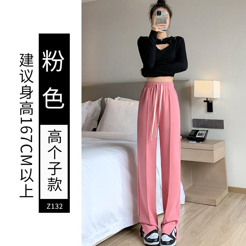 

Split-ended sweatpants women s pants spring new straight sweatpants casual small spring and autumn narrow wide-leg pants XXXL [131-70kg]