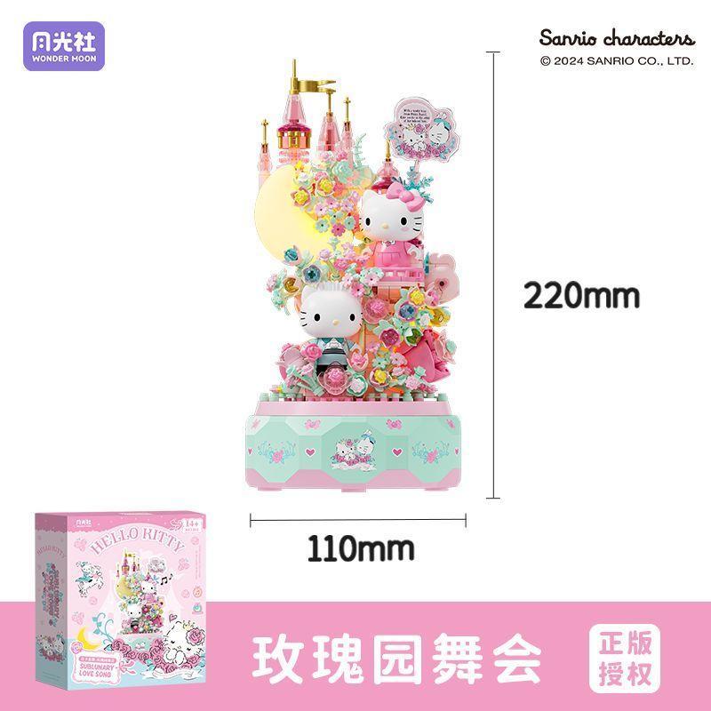Anime Animation   Little Twin Stars Music Box Construction Blocks Ornaments Toys Moonlight Society Birthday Gifts