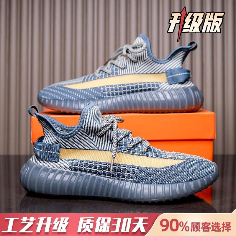 

Папины кроссовки женские 2025 лето новые сетчатые дышащие сетчатые туфли повседневные универсальные мягкая подошва пара спортивные кокосовые туфли мужские 40