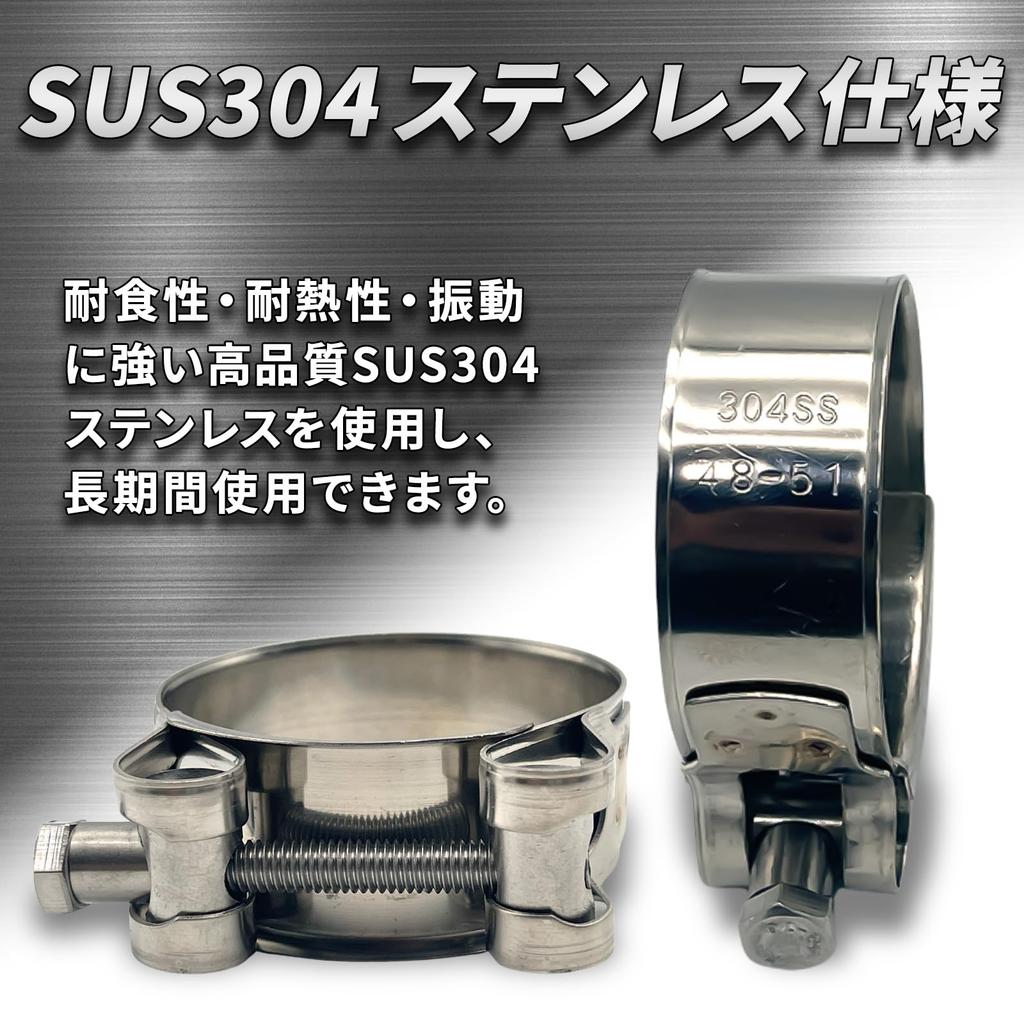 nanomaru Stainless Steel Muffler Band, Clamp, Pipe, Motorcycle, Motorcycle Parts, Silencer Bolt, Universal Use,