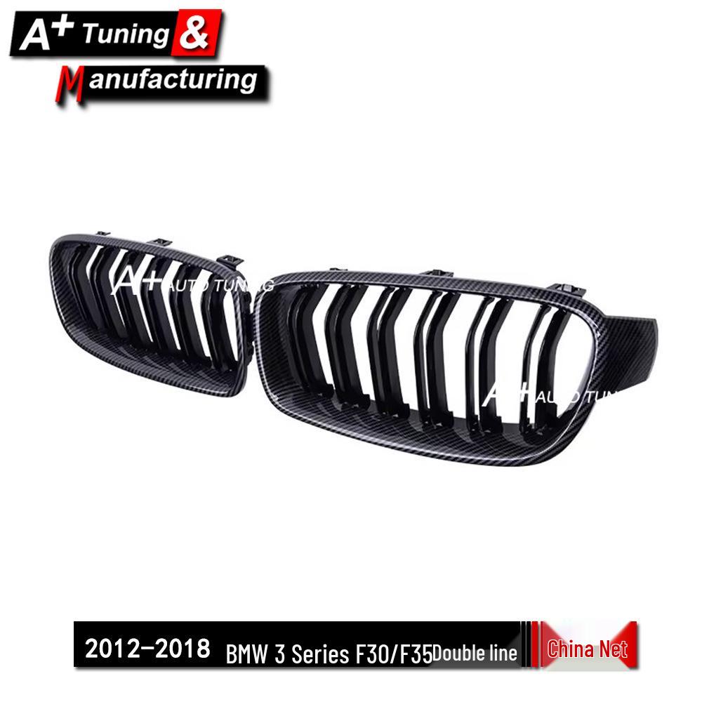 BMW 3 Series F30/F35 Double-Line Carbon Fiber Grille (2012-2018)