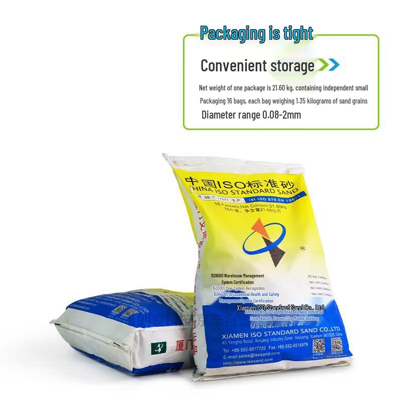 Lan Hang Zhong Ke ISO Cement Standard Sand (CN Version)