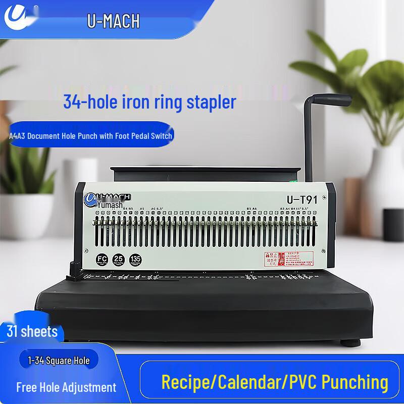Youmaishi U-T91 Electric Wire Binding Machine CN Plug (adapter Included)