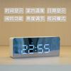 LED digital display desktop alarm clock mirror luminous temperature display battery USB dual power supply modern simple desktop clock
