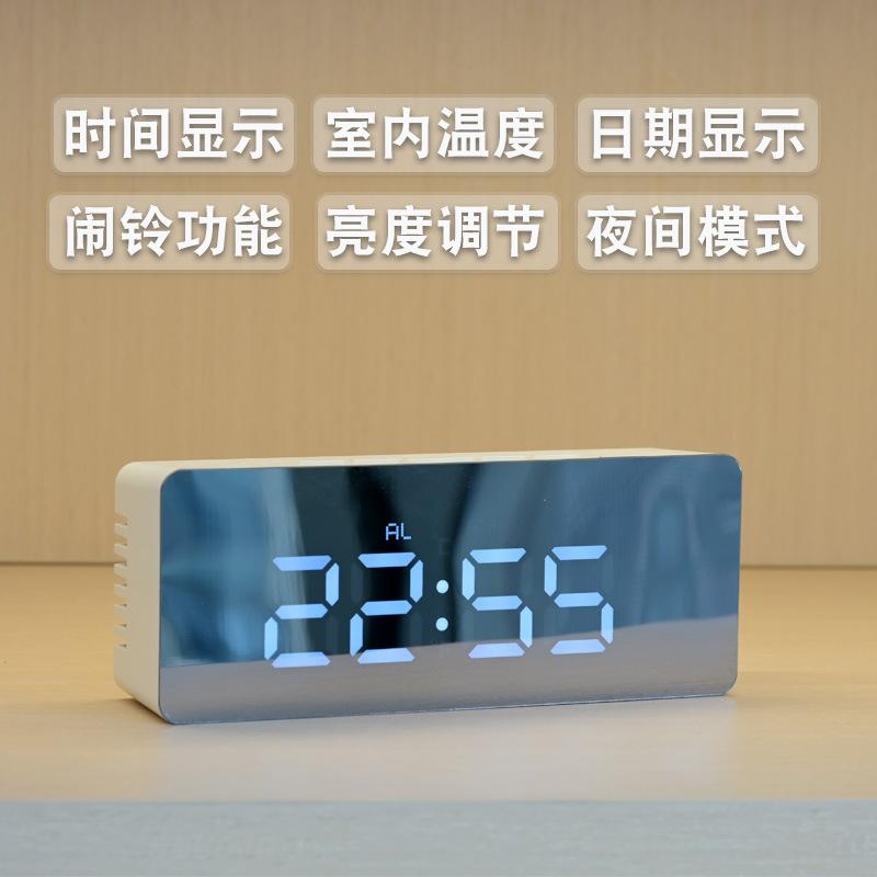 LED digital display desktop alarm clock mirror luminous temperature display battery USB dual power supply modern simple desktop clock