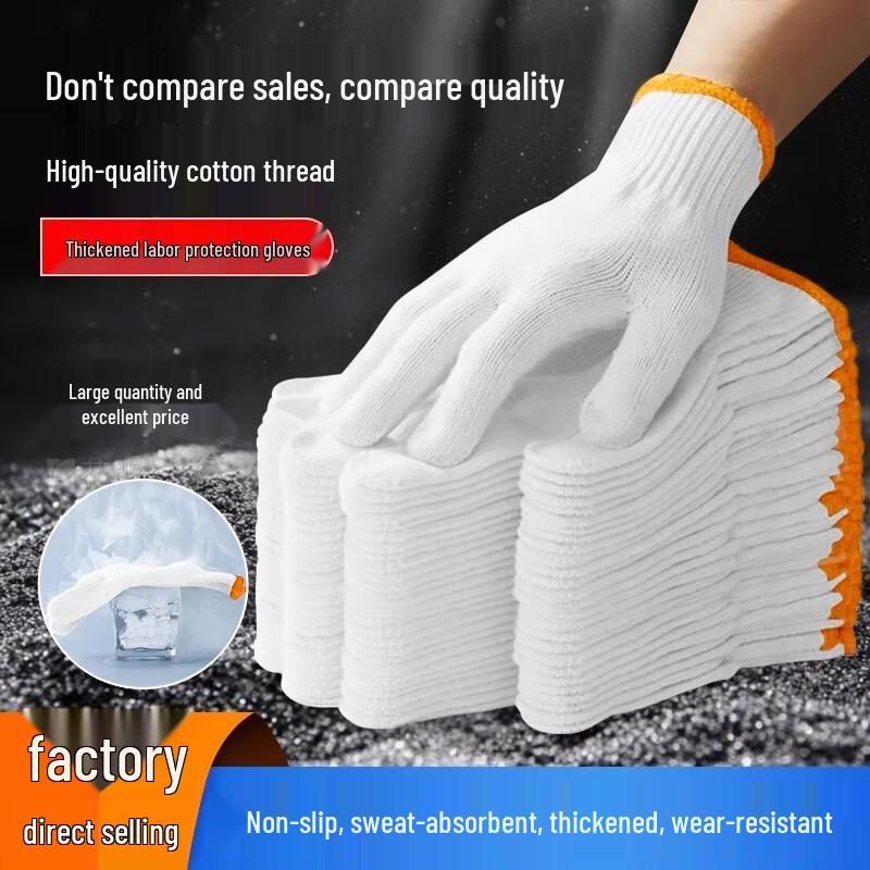 Industrial Cotton Work Gloves