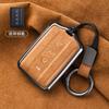 for Tank 300 500Hi4T 700 400 Car Key Case Suede High-grade Shell Buckle Bag Keychain