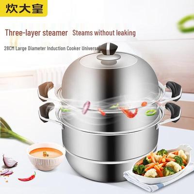 Chui Da Huang 3-Layer Stainless Steel Steamer