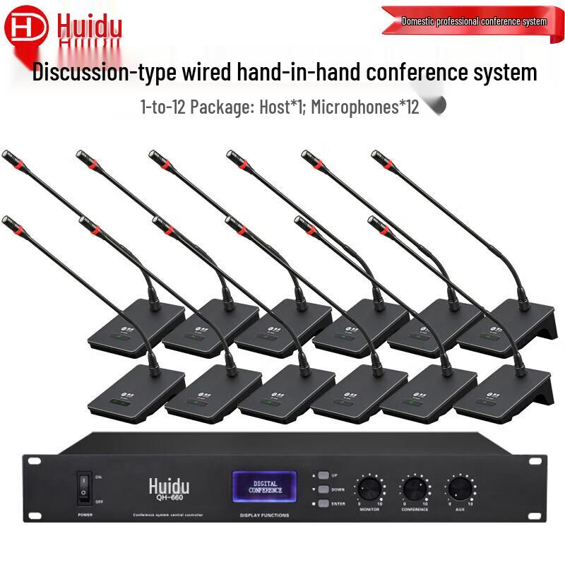 HuiDu QH-660 Professional Wired Conference Microphone System (CN Version)