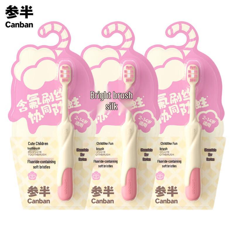 CANSAN Kids Soft Bristle Toothbrush 3-Pack