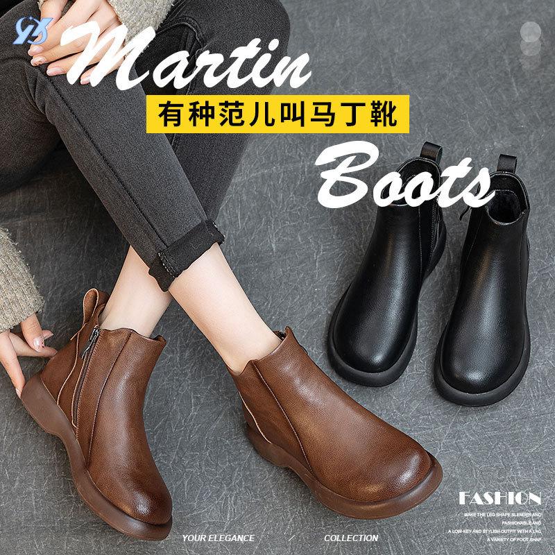 Autumn and winter retro leather Martin boots girls boots short boots versatile thick heel Chelsea women's shoes boots