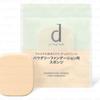 Shiseido - D Program Foundation Sponge For Powdery