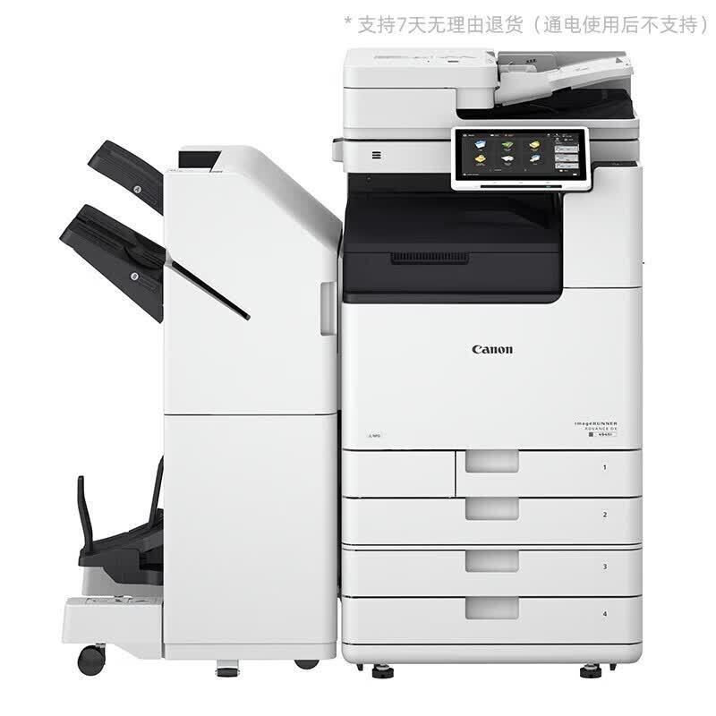 Canon imageRUNNER ADVANCE DX4925 A3 Multifunction Printer CN plug (adapter included)