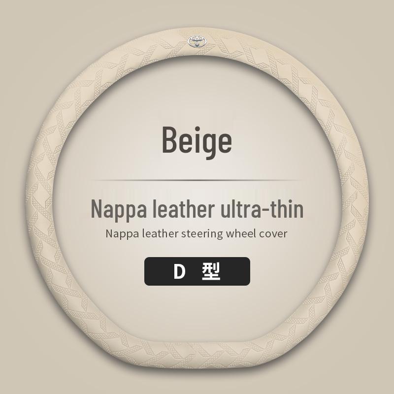 Toyota Nappa Leather Texture Steering Wheel Cover, 3D Non-slip, Sweat-absorbent, Wear-resistant, Ultra-thin Design.