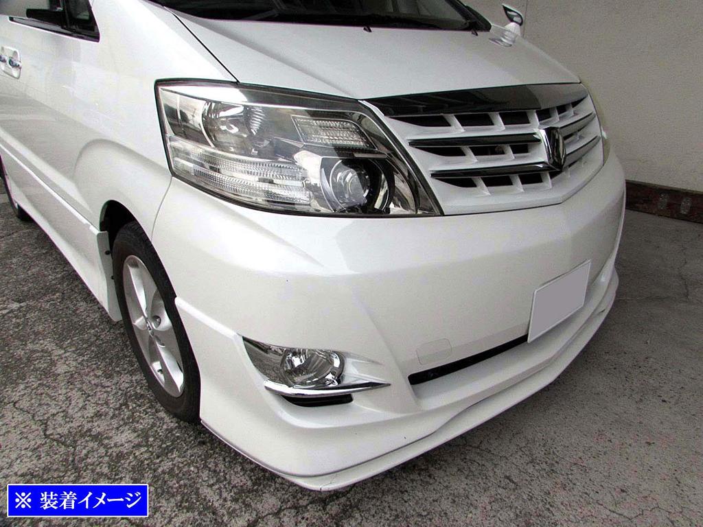 BRIGHTZ Chrome Fog Light Covers for Toyota Alphard Models 2010 and Part Number (Late 2015) [FOG-COV-055] ANH10W, ANH15W, MNH10W, MNH15W, ANH10, ANH15,