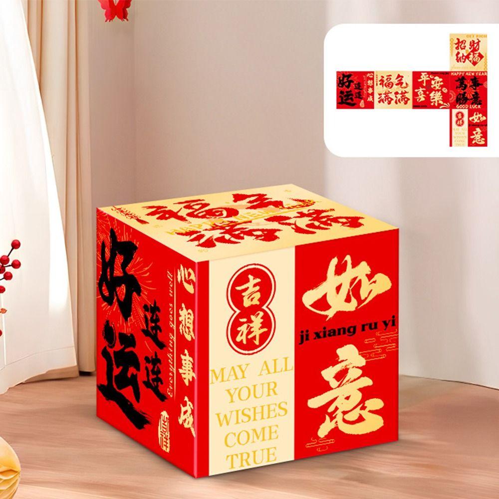 Calligraphy New Year Decorative Box Chinese Style New Year Landing Decoration  Shopping Mall