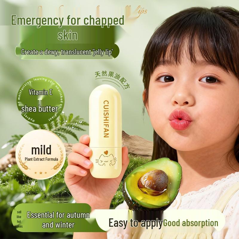 Cui Shi Fan Avocado Lipstick with Vitamin E: Hydrating & Nourishing Lip Balm for Children - Autumn/Winter Care.