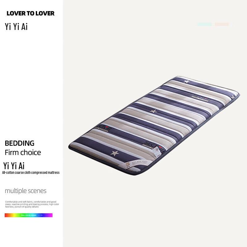 

Yiyiai Portable Compressed Dorm Mattress