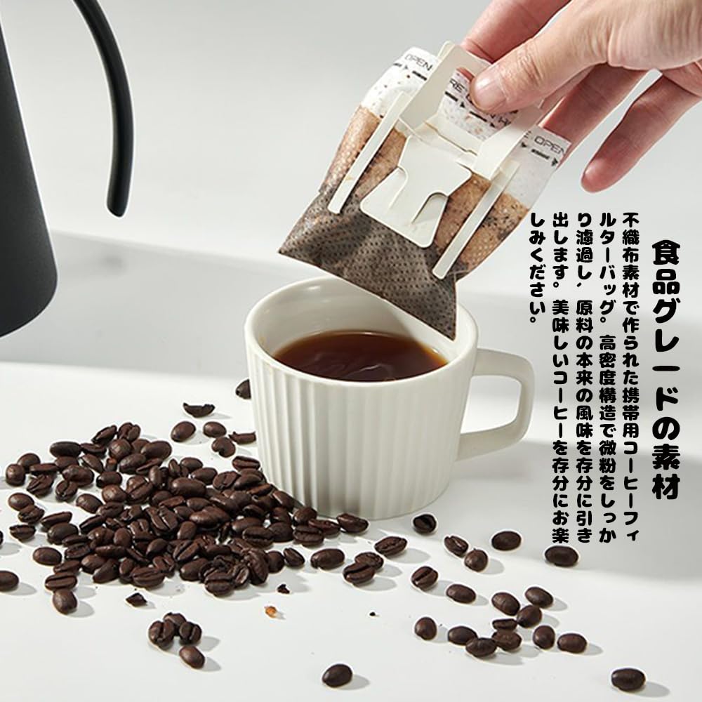 YJRUNFU Coffee Paper Drip Filter Bags 200-Pack Single Hanging Ear Portable Pour Over 9 x 7.5 cm Disposable Food-Grade Non-Woven Bag