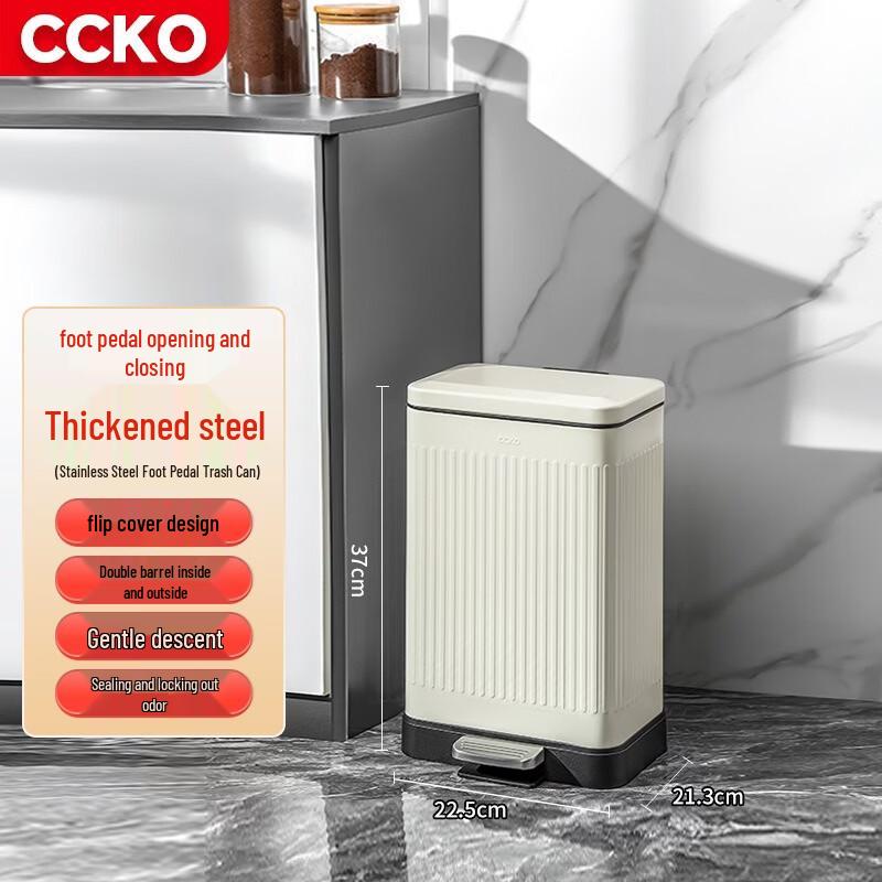 CCKO Stainless Steel Pedal Trash Can with Lid