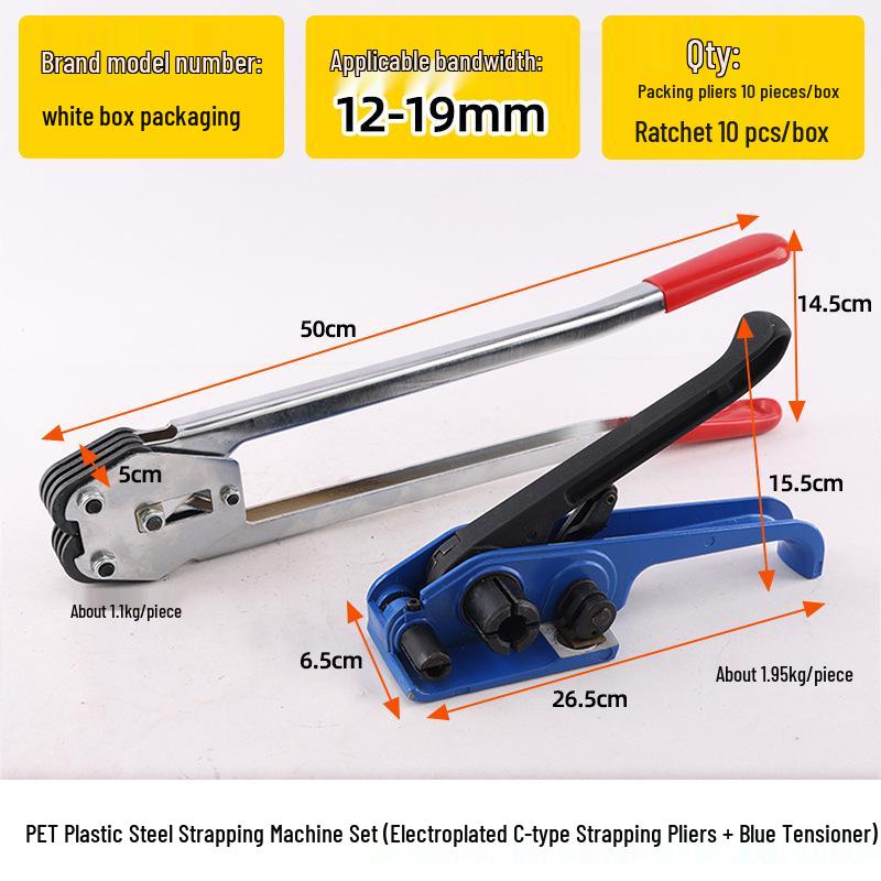 PET/PP Plastic Steel Strap Manual Tensioner & Pliers for Packaging & Bundling