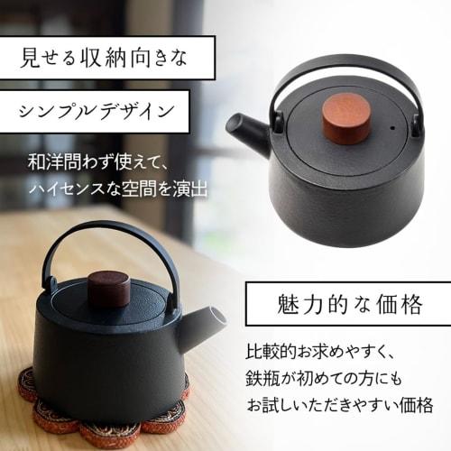 Skater Iron Kettle, IH Compatible, Gas Fire Compatible, Kettle, 1000ml, Black ITP2